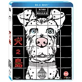 犬之島 (藍光BD)