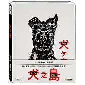 犬之島 鐵盒版 (藍光BD)
