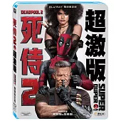 死侍2 雙碟限定版 (藍光2BD)