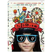 紅鼻子與小女孩 DVD