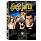 殺人執照 復刻版 DVD