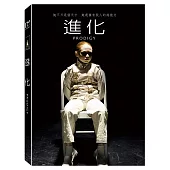 進化 (DVD)