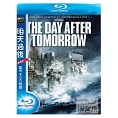 明天過後 限定版 (藍光BD)