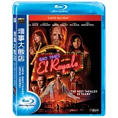 壞事大飯店 (藍光BD)