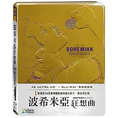 波希米亞狂想曲 雙碟鐵盒版 (UHD+藍光BD)