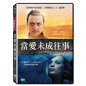 當愛未成往事 (DVD)