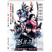 忍者之國 DVD