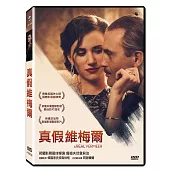 真假維梅爾 (DVD)