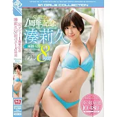 S1ﾃﾞﾋﾞｭｰ1周年記念 湊莉久S1初ﾍﾞｽﾄ8時間(藍光BD2)