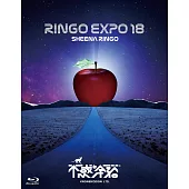 椎名林檎 / ○生林檎博’18 -不惑的余裕- [Blu-ray]