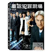重返犯罪現場 第九季 DVD