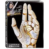 艾莉塔：戰鬥天使 三碟鐵盒版 預購版 (UHD+2D+3D)