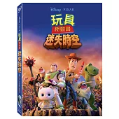 玩具總動員:迷失時空 (DVD)