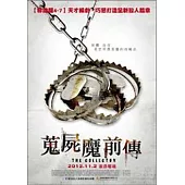 蒐屍魔前傳 (藍光BD)