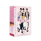 愛情白皮書 5DVD