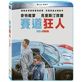 賽道狂人 (藍光BD)