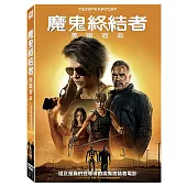 魔鬼終結者:黑暗宿命 (DVD)