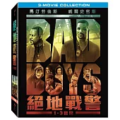 絕地戰警1~3 套裝(BD)