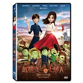 紅鞋公主與七矮人