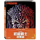 終極戰士：掠奪者 鐵盒版 (藍光BD)