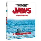 大白鯊 45週年紀念版 (UHD+BD)