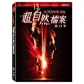 超自然檔案第十三季 (5DVD)