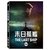 末日孤艦 第四季 (3DVD)