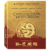 臥虎藏龍UHD+BD 二十週年雙碟鐵盒版