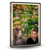 真實 DVD