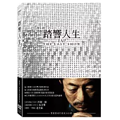 踏響人生 (DVD)