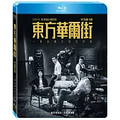 東方華爾街(5集) (藍光BD)