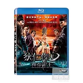 狄仁傑：神都龍王 (藍光BD)