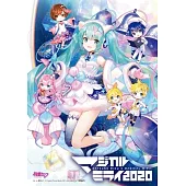 初音未來 / MAGICAL MIRAI 2020 Blu-ray豪華限量盤 (2Blu-ray)