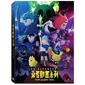 勇者動畫系列 BD+DVD 限量版