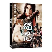 貓忍劇場版 DVD