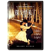 探戈情未了 (DVD)