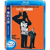 爆料大師 (藍光BD)