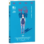 醬狗 DVD