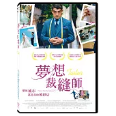 夢想裁縫師 DVD
