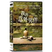 我的意外男伴 DVD