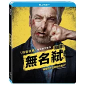 無名弒 (藍光BD)
