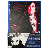 我造了什麼孽 DVD