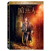 哈比人：荒谷惡龍 雙碟版 DVD