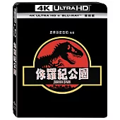 侏羅紀公園 UHD+BD 雙碟版