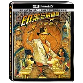 法櫃奇兵 UHD+BD 雙碟限定鐵盒版