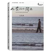 他們在島嶼寫作二：奼紫嫣紅開遍 (BD+DVD)
