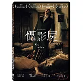 懾影屍 DVD