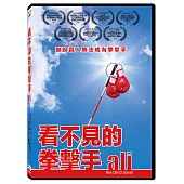 看不見的拳擊手 ali DVD