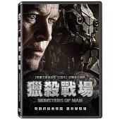 獵殺戰場 DVD