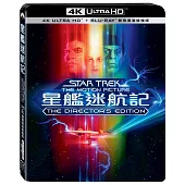 星艦迷航記 UHD+BD 雙碟導演修復版